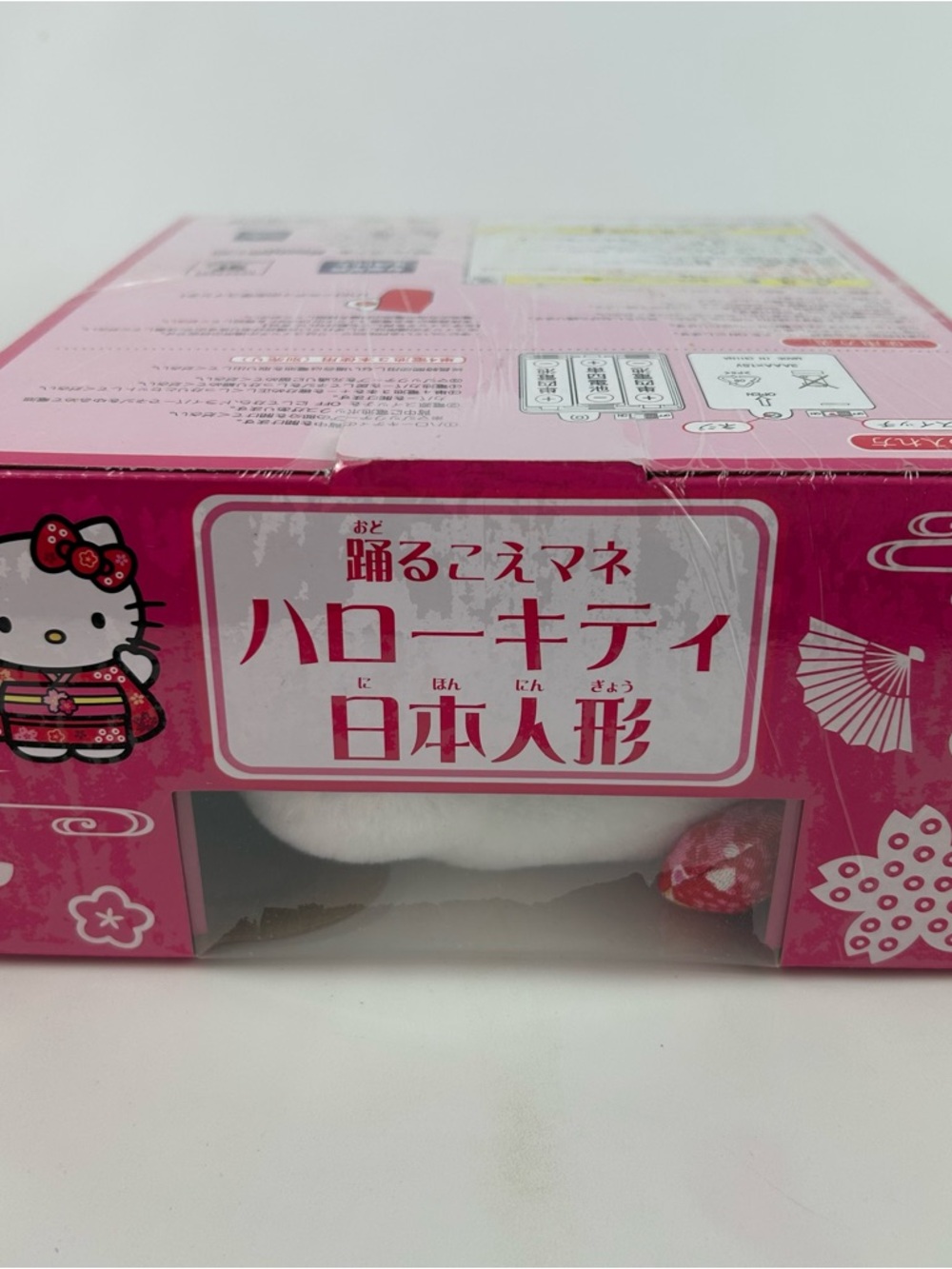 Japanese Sanrio kimono Hello Kitty who dances and imitates your voice - Picture 5 of 5